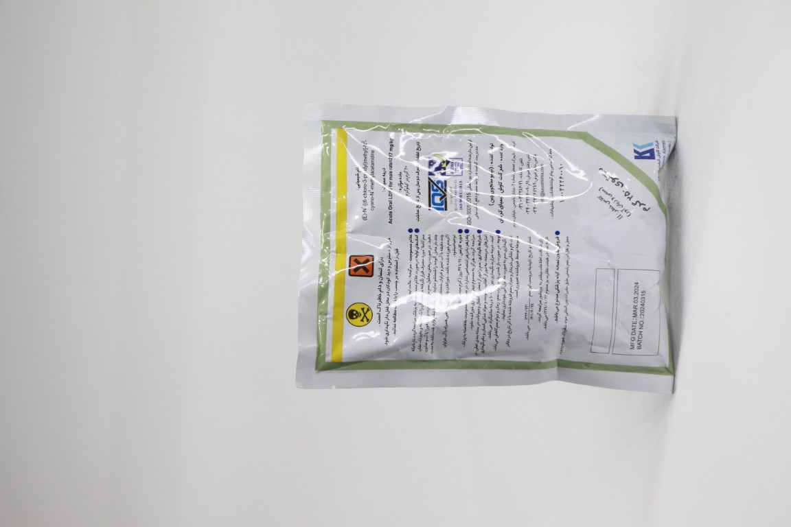 اطلاعات حشره کش استامی پراید اس پی 20% چینی ( کاوش ) 250 گرمی